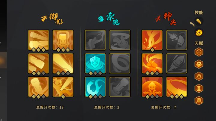 20秒打完boos截图