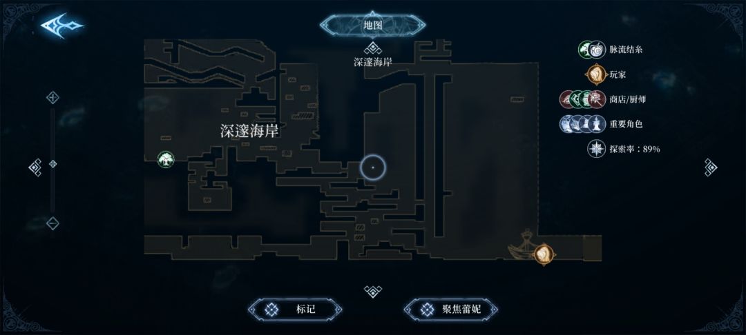 隐藏结局［墙］如何解锁 2