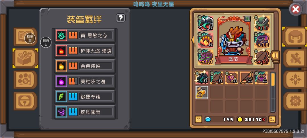 器灵好难抽啊 3