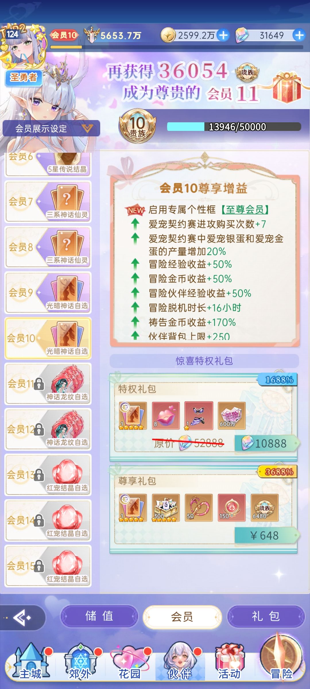 不知道该说是不是bug了 1