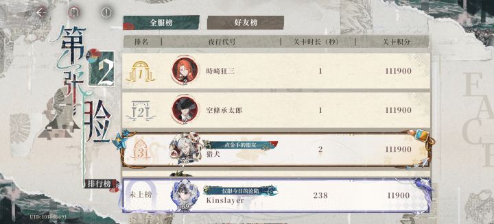 小游戏开挂何意味截图