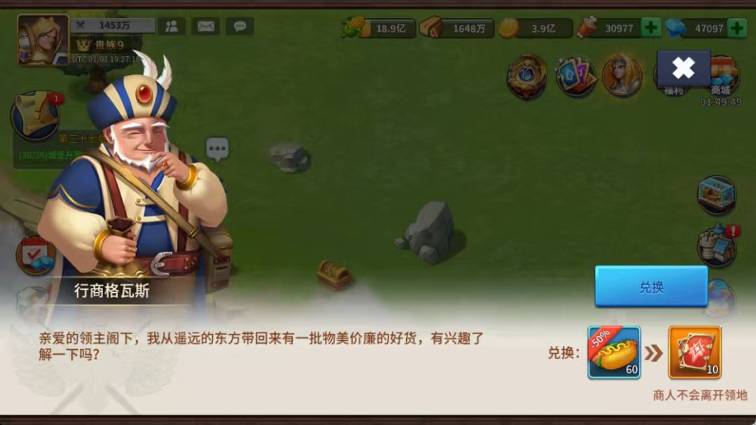 MTMT我要木头 6