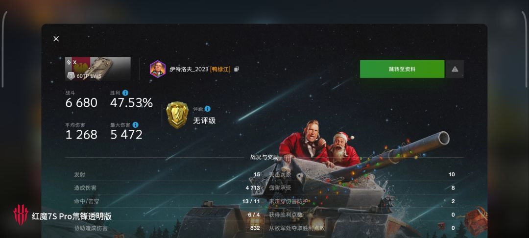 动态图片 15