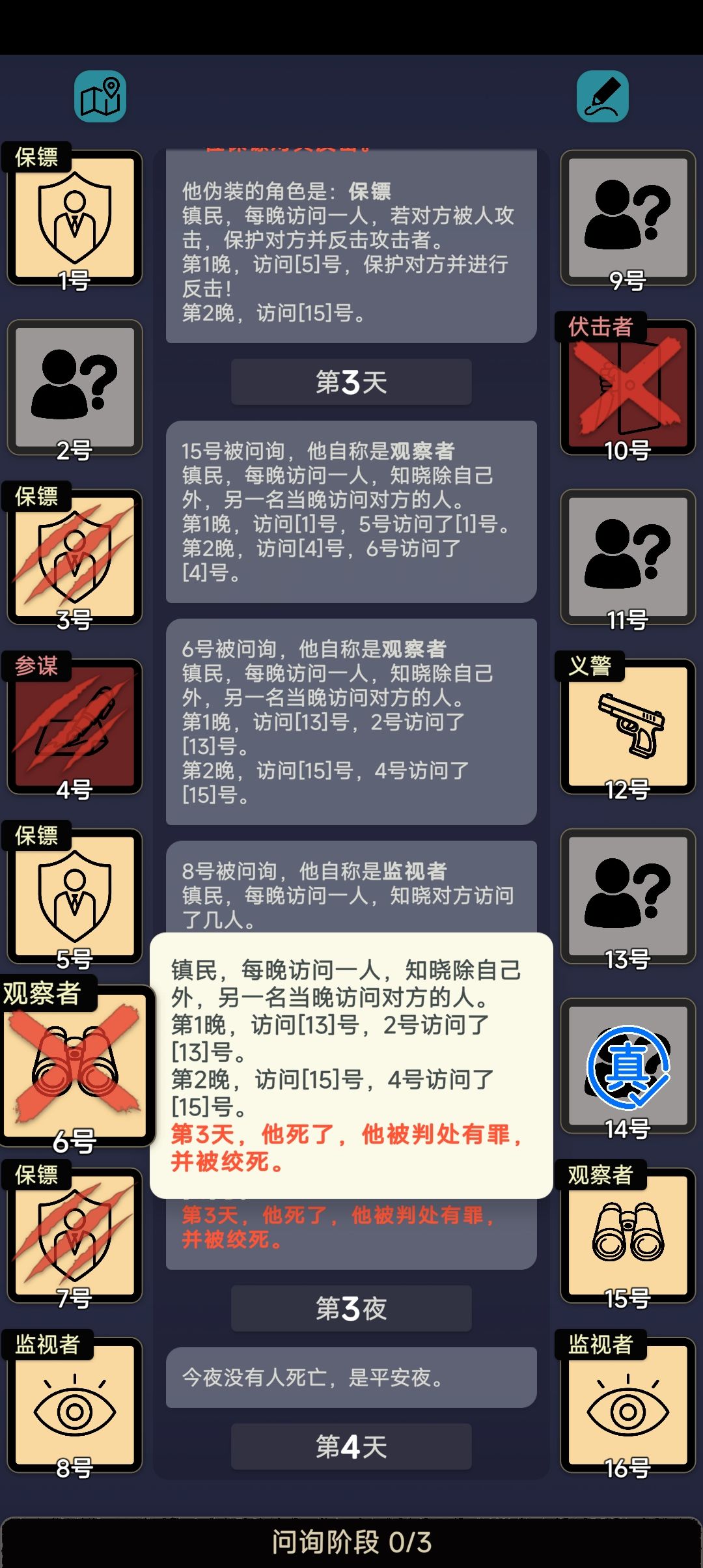 这对吗? 1