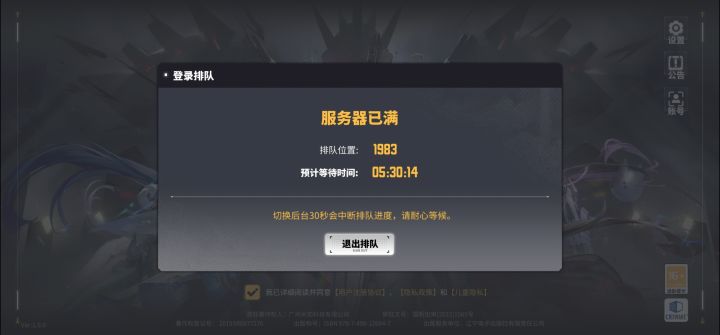 夺少？？截图
