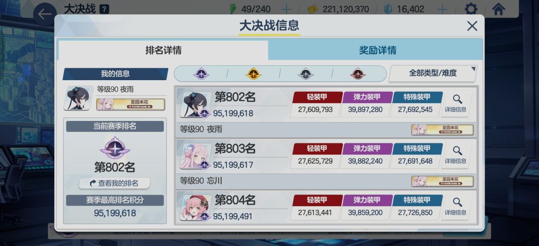 CS猫鬼阴飞你呗了 1