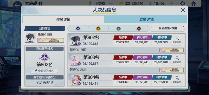 CS猫鬼阴飞你呗了截图