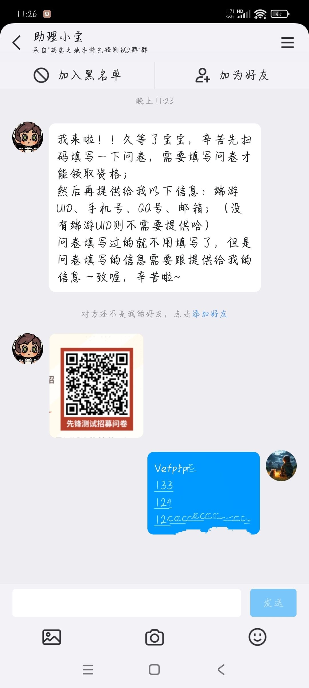 内测 1