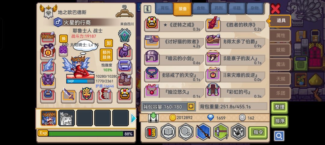 这次是真bug了。 1