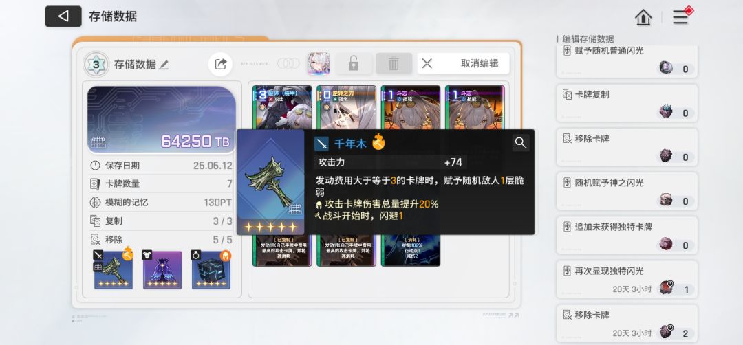 刷了很久,大佬帮忙看看 2