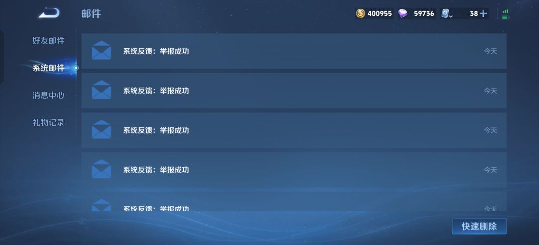 哪来的这么多入机 2
