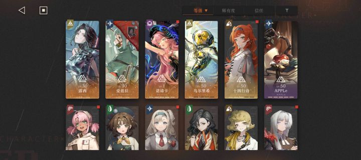 11截图