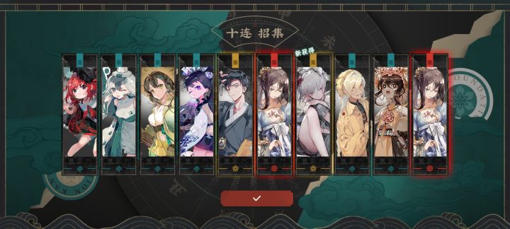 致四了截图