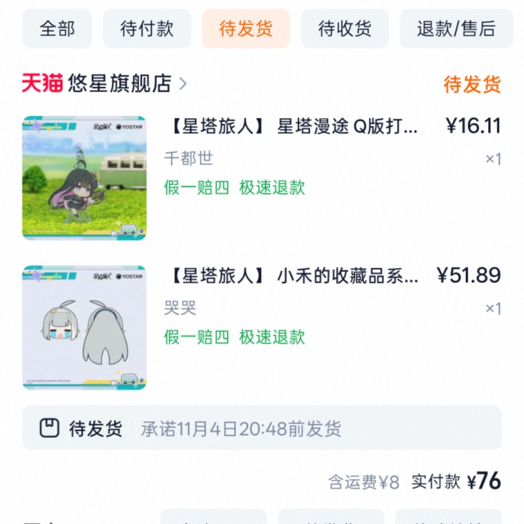 来支持啦 1
