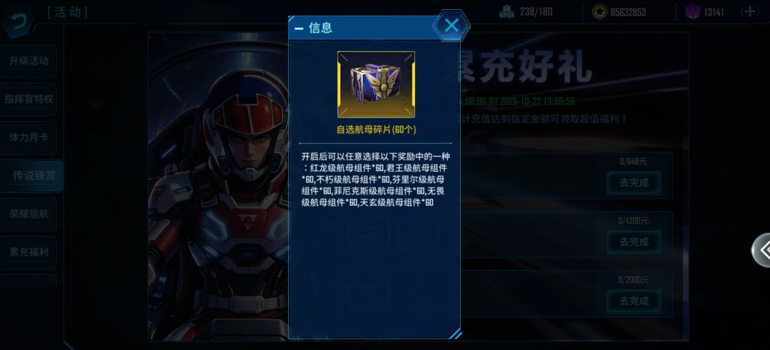 吃相真的难看 1