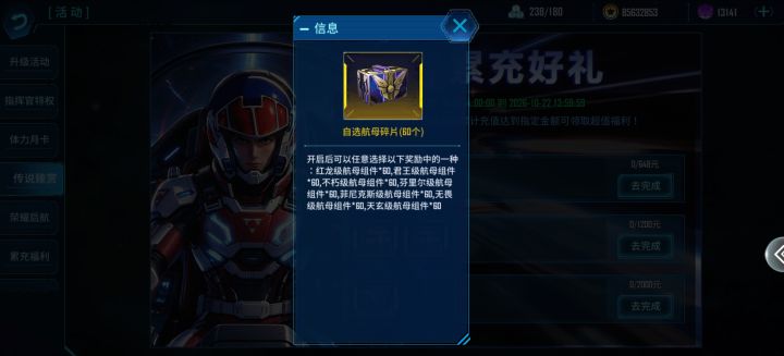 吃相真的难看截图