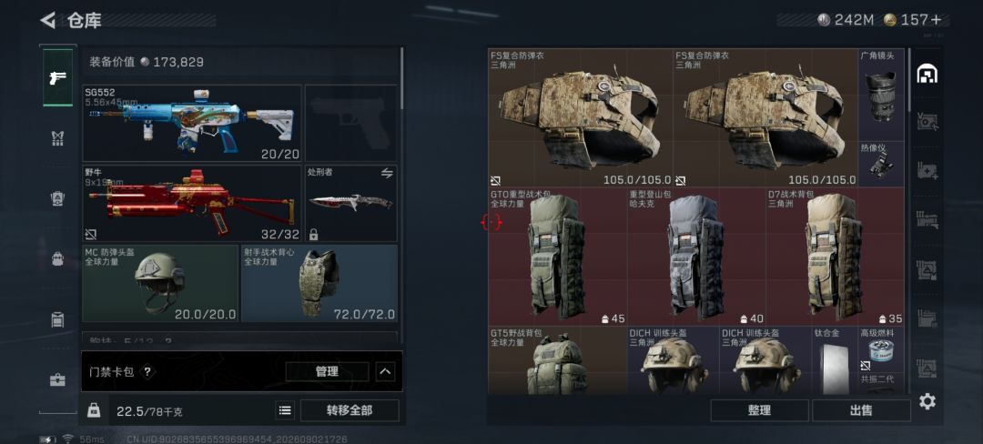 动态图片 1