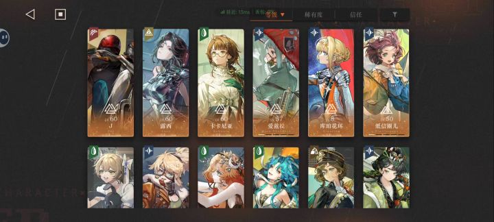 这号还有救吗截图