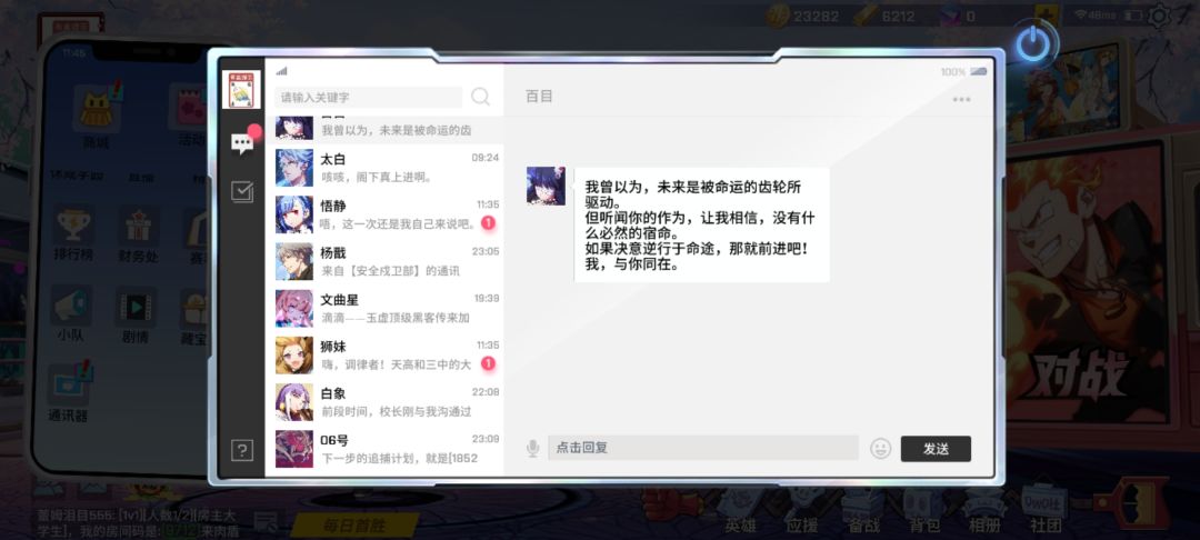 再见 2