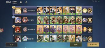 大哥天最终攻略版