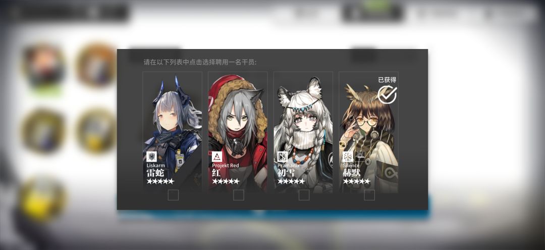 萌新选啥呢 2