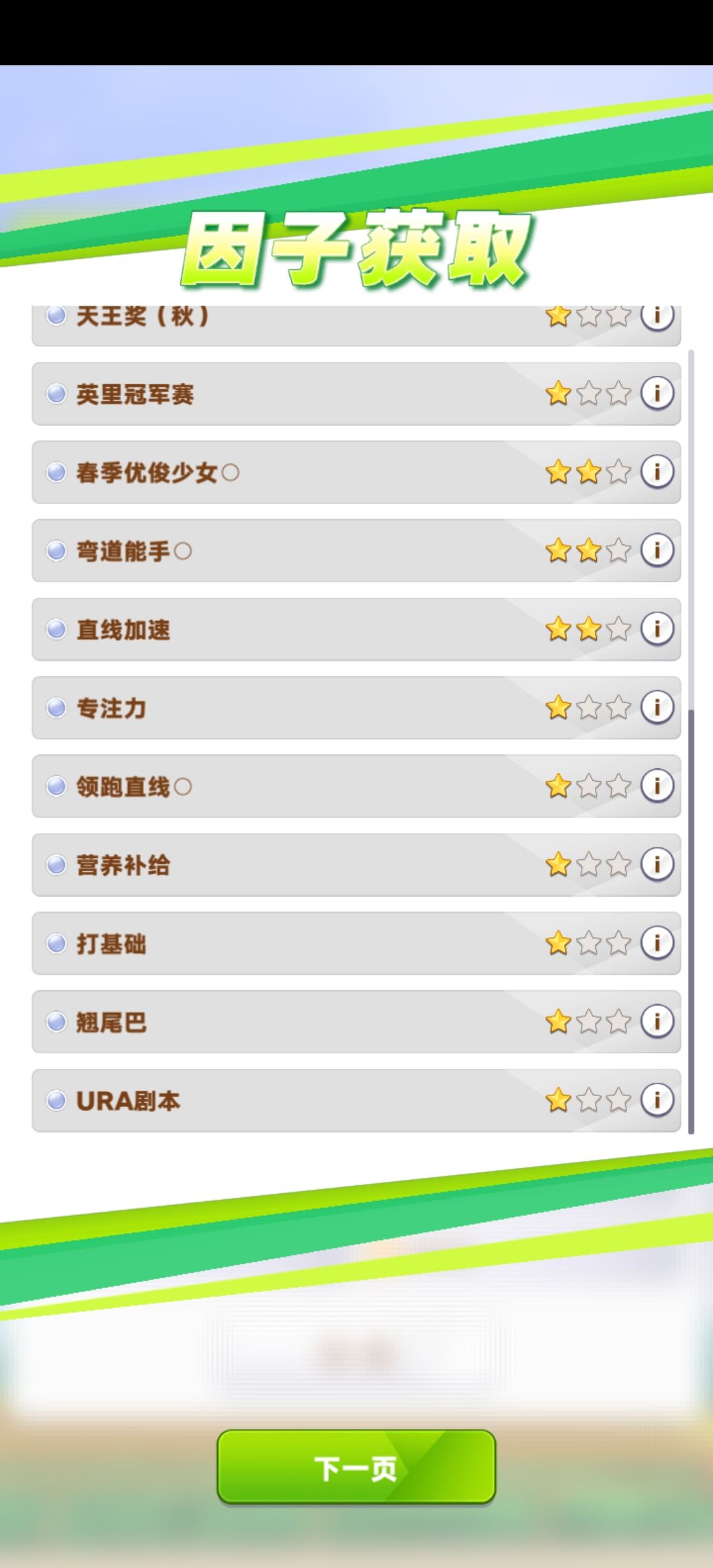 啊啊啊 2