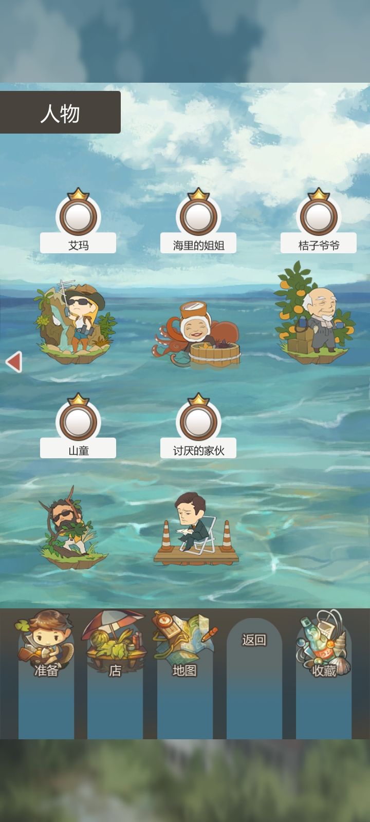 动态图片 4