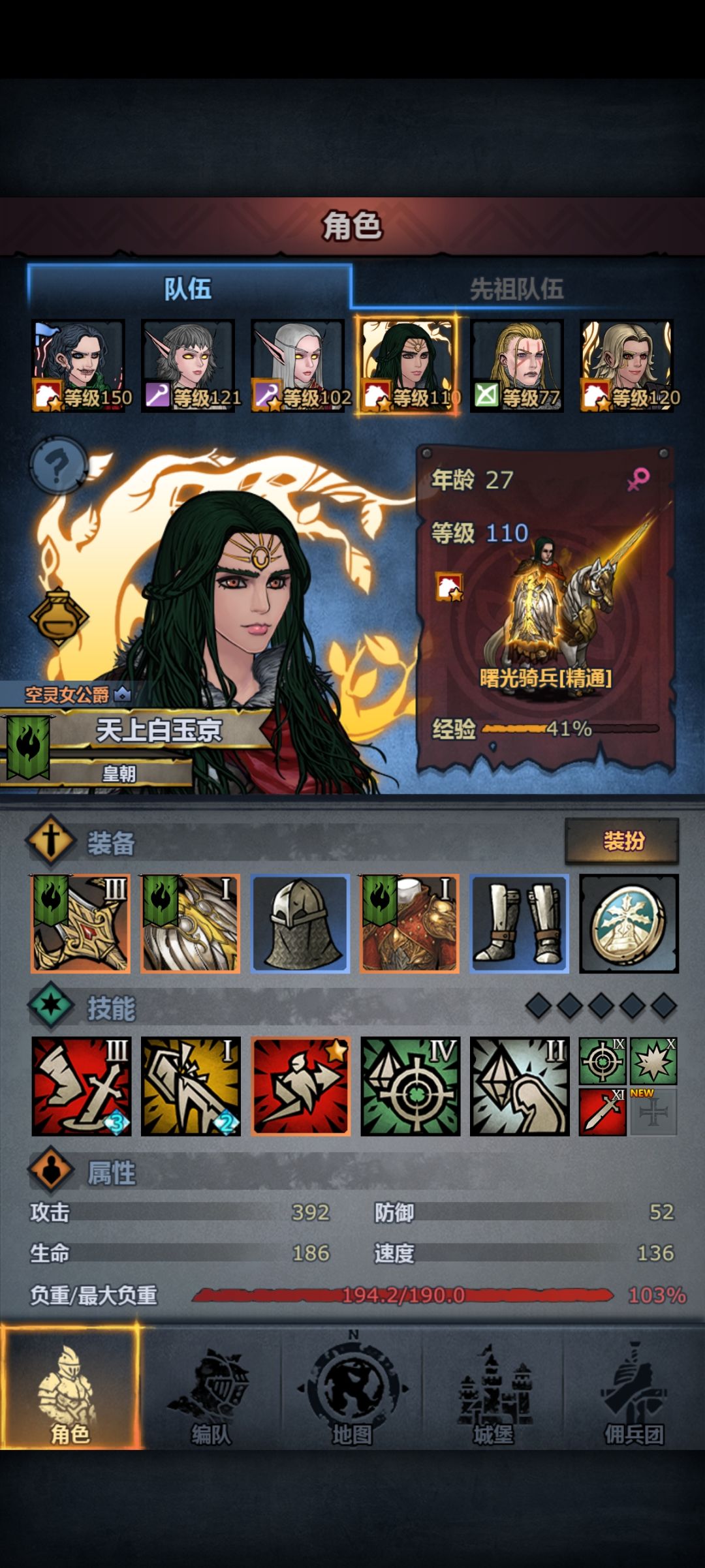 神力颜值这一块,猴子混切瓦。 3