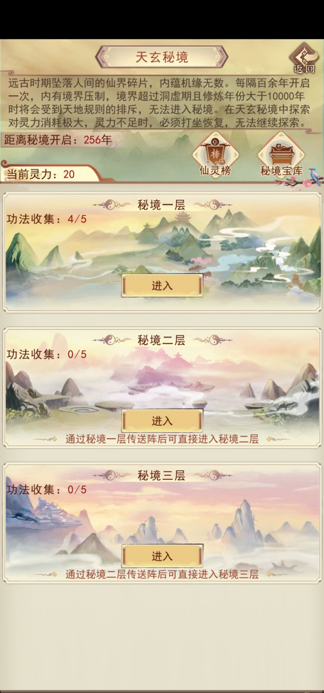 第一次玩不晓得,错过了一个亿 1