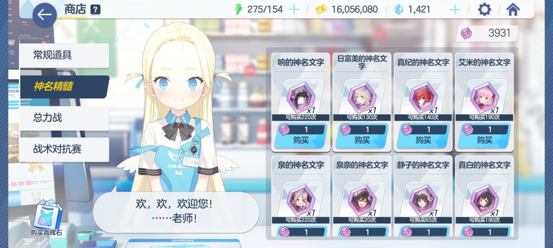 总算全图鉴了 2