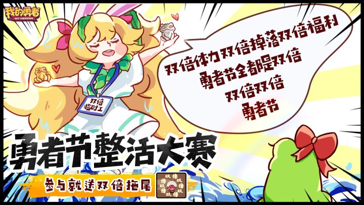 给我双倍拖尾 我要双倍拖尾截图