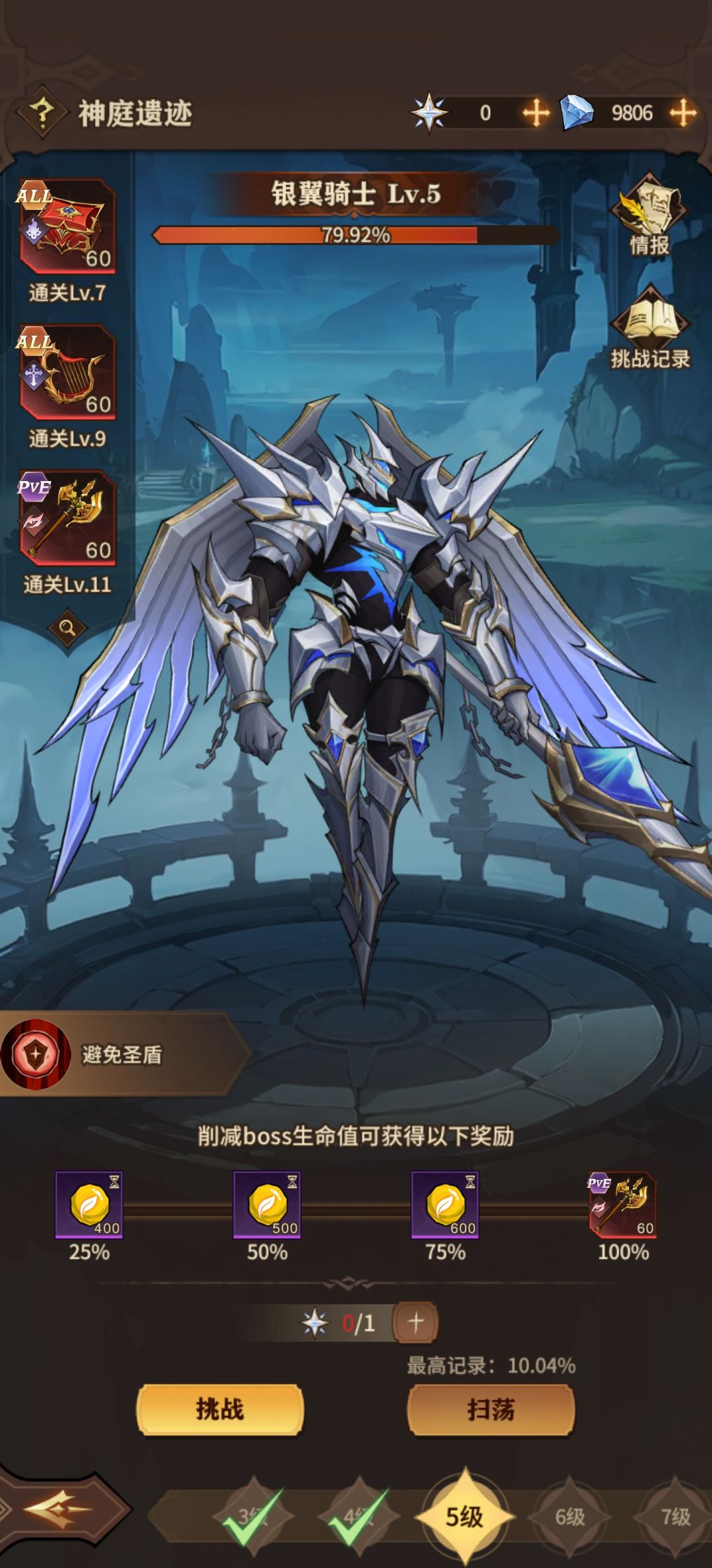 请问这个选哪个? 2