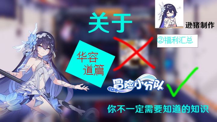 [五一攻略]英雄难度华容道重置版截图