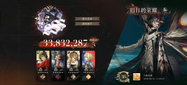 哎,数值。截图