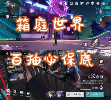 百万下载❗热门榜一❗2D横版动作+国潮风❗