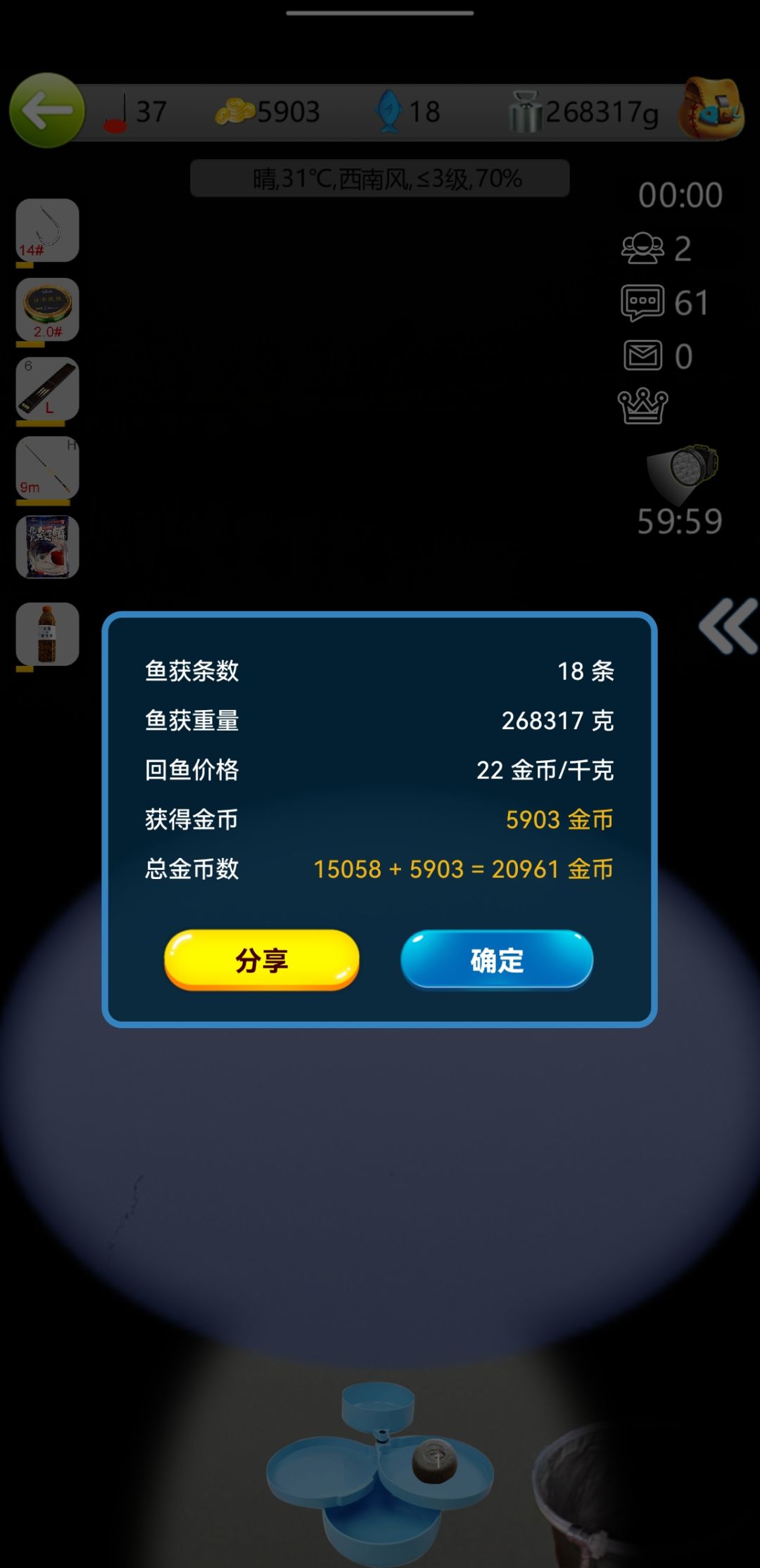 萌新攻略,千八坑的正确打开方式 2