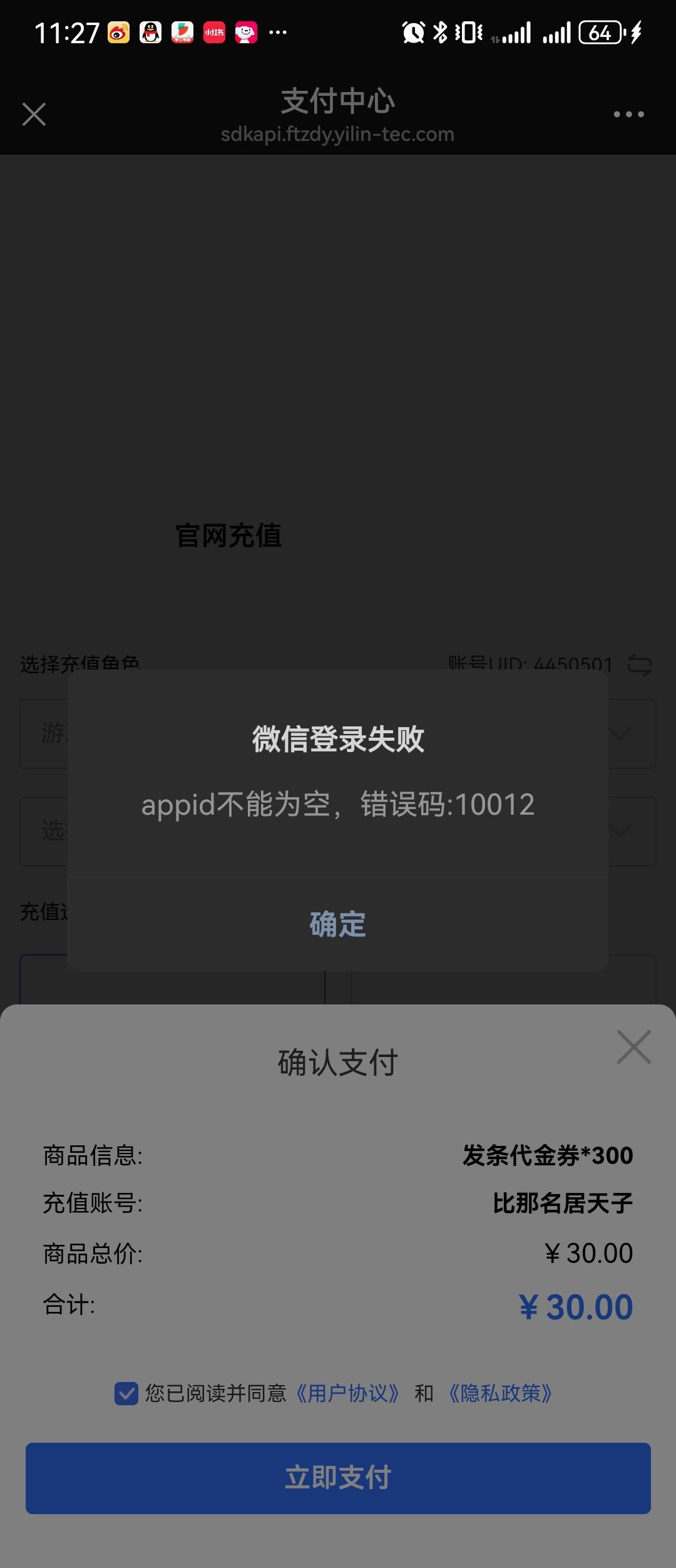 动态图片 2