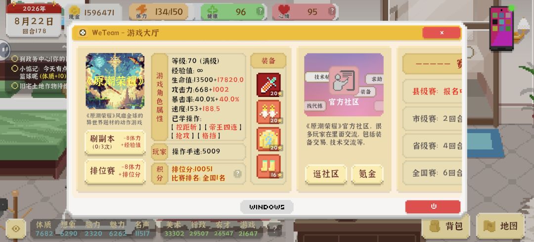 动态图片 2