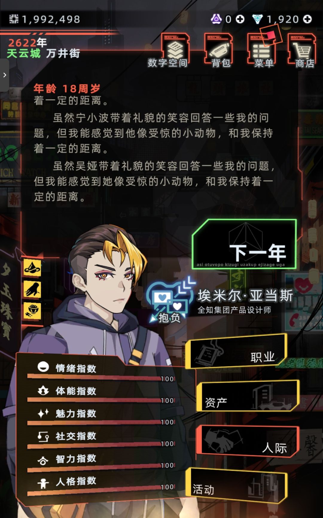 存从开始到现在的六边形战士hhh 6