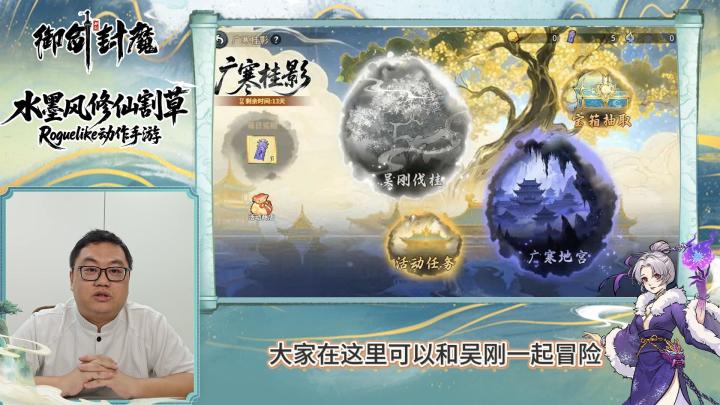 【策划面对面】版本开发第三期!截图
