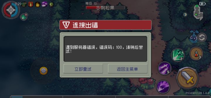上线就卡死，还能玩啊截图