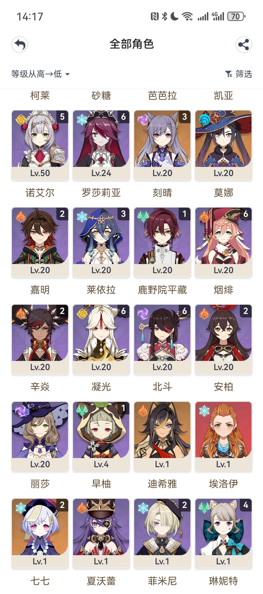 最近在考虑回坑,大家帮我看看号w 3