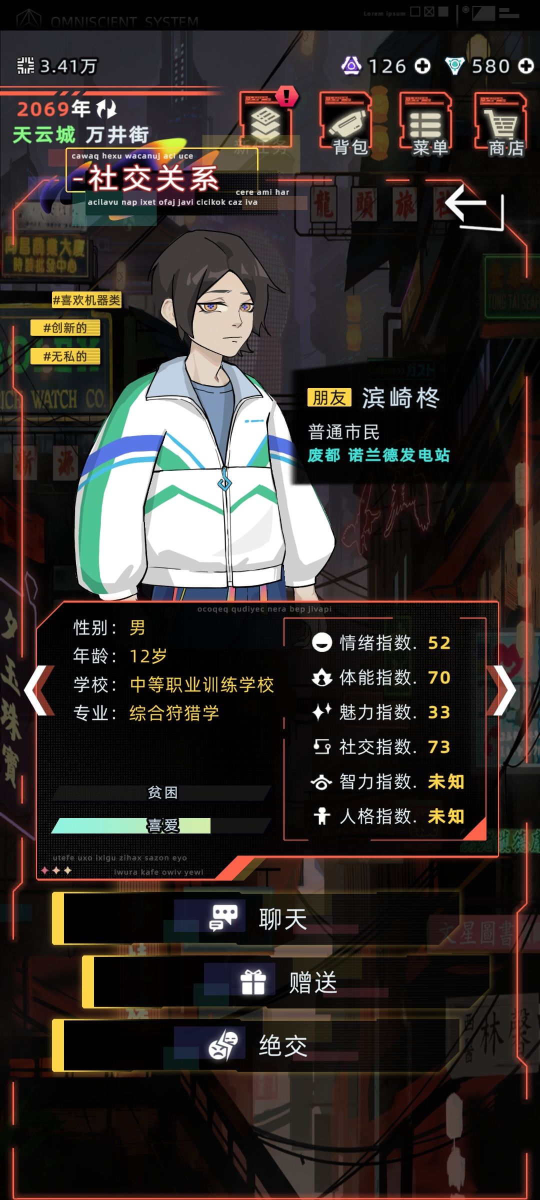 当我准备走阿多尼斯剧情时 6