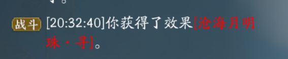 这个是什么用的啊?截图