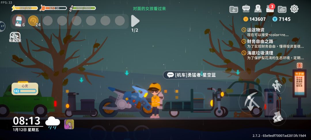新年快乐 1