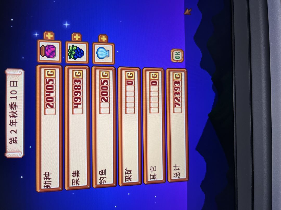 最近ing 2