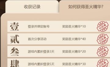 动动手指，10领悟10归心到手