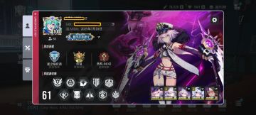 给各位真萌新一个忠告