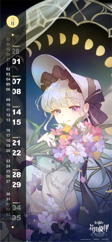 《花雨旋律》2026 年 3 月月历壁纸已送达，请查收📩