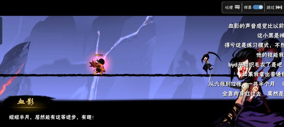 剧情才发展了短短半月？截图